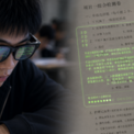 カンニング対策。AIスマートグラスの規制が強化される（中国）(2コメント)