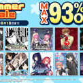 Nintendo Switchの「シュタインズ・ゲート」「メモリーズオフ」など人気タイトルが最大93%OFF!MAGES.サマーセール本日よりスタート(New!!)