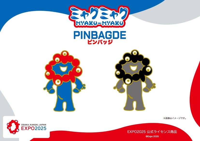 ミャクミャク ピンバッチ 非売品 スタッフ限定 大阪関西万博 大阪・関西万博公式キャラクター「ミャクミャク」ピンバッジ新登場