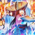 映画『魔法使いの夜』とアニメ『鬼滅の刃』が8月11日から開催の「2026 阿波おどり」に参加決定。アニメ制作ufotableによる描き下ろしポスター解禁(New!!)
