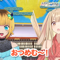 「超かぐや姫！×【推しの子】」まさかのコラボ決定。かぐやがMEMちょに弟子入り、“大バズ確定”のコツをおねだりするコラボ動画が公開スタート(New!!)