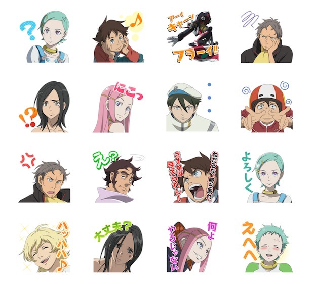 エウレカセブン Lineスタンプ登場 勝ち取れ さすれば与えられん ニコニコニュース