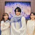 劇団ひまわりの舞台『BEYOND DAWN』 ゲネプロの模様を一部公開！初演は7月31日（金）13時より開幕！(New!!)