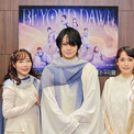 佐藤流司、宮本侑芽、中嶋朋子らがおくる愛の物語　劇団ひまわり主催のリーディング×ミュージカル『BEYOND DAWN ～幾千の夜を越えて～』が開幕(New!!)