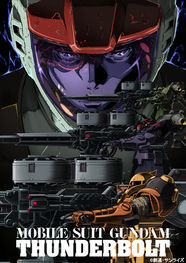 機動戦士ガンダム サンダーボルト 2話の配信日決定 最新刊は本日発売 ニコニコニュース 機動戦士ガンダム サンダーボルト 2話の配信日決定 最新刊は本日発売 ニコニコニュース