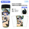 ロキシー師匠がいっぱい!「無職転生」タンブラー、スマホスタンドなど“ロキシーグッズ”が限定セットに☆ 【二次元コスパ】(New!!)