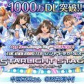 お願い シンデレラとは オネガイシンデレラとは 単語記事 ニコニコ大百科