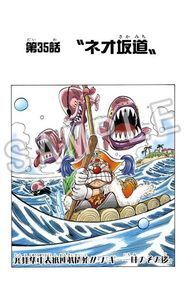 One Piece バギーらのサイドストーリー描く扉絵連載をカラーで ニコニコニュース