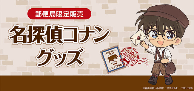 値下げ待ち♡✖ 31日まで限定値下げ！名探偵コナングッズまとめ売り