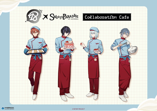 18TRIP×SWEETS PARADISE Collaboration | ニコニコニュース