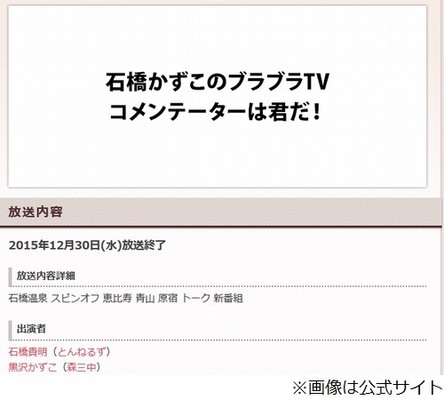 とんねるず番組で炎上した Ikkoの豪邸別荘で大暴れ 企画の裏側 ニコニコニュース とんねるず番組で炎上した Ikkoの豪邸別荘で大暴れ 企画の裏側 ニコニコニュース