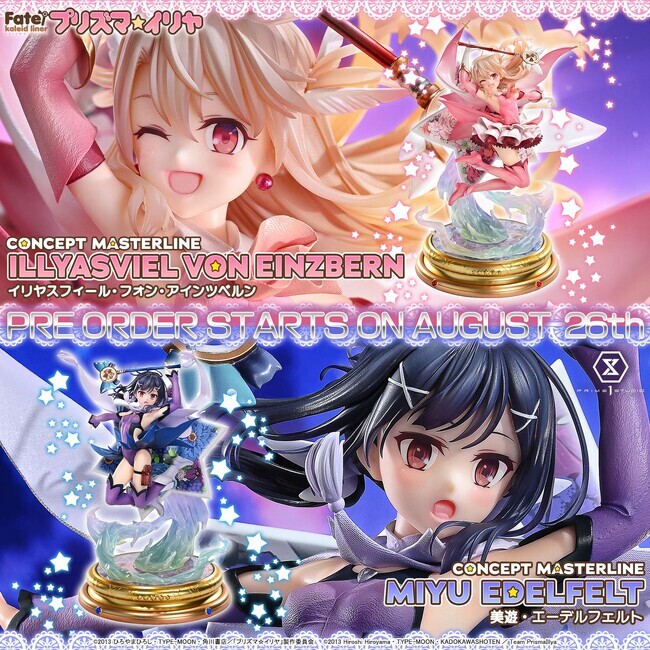 イリヤと美遊が1/5スケールで登場！『Fate/kaleid liner プリズマ