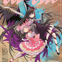 「まどか☆マギカ」微笑み合うまどか&ほむらがananの表紙飾る インタビューなども掲載(New!!)