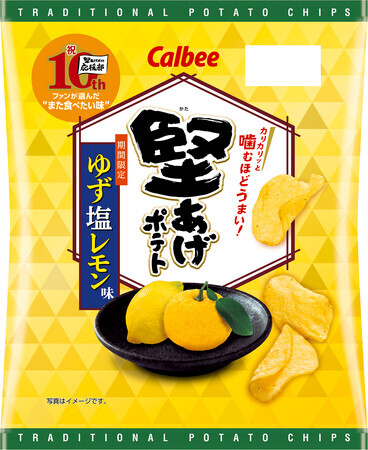 19日まで!!スタバ、キレートレモン、堅揚げポテト、ギルティBOSSオロナミンC 食品 19日まで!!スタバ、キレートレモン、堅揚げポテト、ギルティBOSS