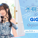 medley1764とは (イナムシとは) [単語記事] - ニコニコ大百科