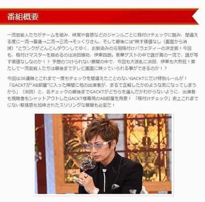 ミスした後輩を一切叱責しないgacktに こんな上司がいればなぁ とラブコール殺到 ニコニコニュース ミスした後輩を一切叱責しないgacktに こんな上司がいればなぁ とラブコール殺到 ニコニコニュース