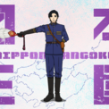 TVアニメ『日本三國』続編制作決定！新規カットを使用した続編制作決定映像が公開(New!!)