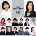 杉田智和とは (スギタトモカズとは) [単語記事] - ニコニコ大百科
