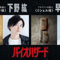 下野紘とは (シモノヒロとは) [単語記事] - ニコニコ大百科