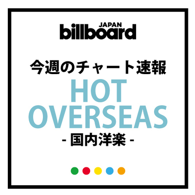 16年一発目の洋楽チャート1位はジャスティン ビーバー 歴代洋楽チャート首位最長更新間近か ニコニコニュース