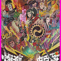 「THE 新感線」と呼ぶにふさわしい『爆烈忠臣蔵〜桜吹雪THUNDERSTRUCK』がゲキ×シネ最新作として映画館で公開が決定(New!!)