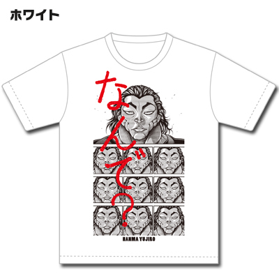 刃牙道 10連勇次郎 なんで コマをtシャツで完全再現ッ ニコニコニュース