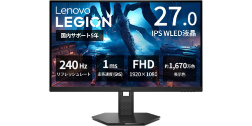 27型240Hzが1万9580円！ | ニコニコニュース