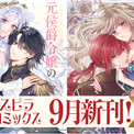 ナゴムレコードとは (ナゴムレコードとは) [単語記事] - ニコニコ大百科