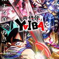TVアニメ『真･侍伝 YAIBA』第2期「かぐや編」が2027年1月9日より放送決定！刃と鬼丸が剣を交えるメインビジュアルも公開(New!!)