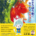 ピクルスブックとは (ピクルスブックとは) [単語記事] - ニコニコ大百科