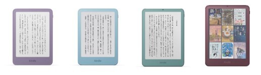 Amazon、全モデルフラットなフロントデザインとなり、薄型化、軽量化
