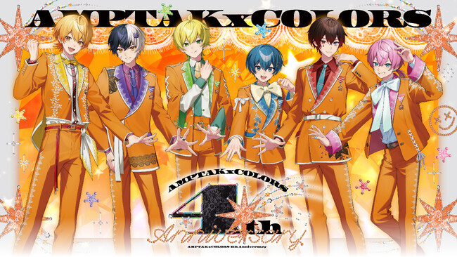 ※即発送可STPR AMPTAKxCOLORS 新聞記事　まとめ売り　すとぷり STPR】AMPTAK、結成4周年！記念曲MV公開＆4周年記念グッズの受注販売