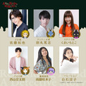アニメ『赤ずきん、旅の途中で死体と出会う。』2027年1月放送決定 追加キャストに佐藤拓也、田丸篤志ら発表(New!!)