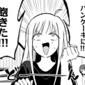 『超かぐや姫!』10年後を描く『超かぐやメシ!』第2話が掲載スタート。あれ程に食べたがっていたパンケーキは飽きたので、今回はインドの「ビリヤニ」に挑戦(New!!)