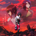 「ガンダムSEED FREEDOM ZERO」2027年1月15日公開! シンを主人公に「FREEDOM」前日譚描く(New!!)