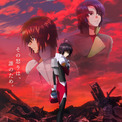 『ガンダムSEED FREEDOM ZERO』27年1.15公開&予告解禁 鈴村健一、保志総一朗、石田彰らがコメント(New!!)