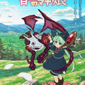 「骨ドラゴンのマナ娘」27年放送　マナ娘・イブ役に花澤香菜、骨ドラゴン・ネム役に井上和彦(New!!)