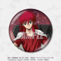 「幽☆遊☆白書」リラックス姿が最高すぎる…！蔵馬たちの描き下ろし＆場面写グッズをオンラインくじでゲット♪(New!!)