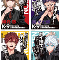 『K-9』渋谷の街全15か所に計131枚のポスター出現！10月21日まで掲出、最新8巻も発売中(New!!)