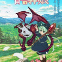 「骨ドラゴンのマナ娘」27年放送　マナ娘・イブ役に花澤香菜、骨ドラゴン・ネム役に井上和彦(New!!)