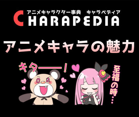 アニメ漫画キャラの魅力 新たな烏野を率いるコーチ もう一人の名将 烏養繋心 の魅力 ハイキュー ニコニコニュース