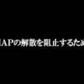 超大作 木村拓哉タイムリープ説 が実写化されてtwitterで話題に ニコニコニュース