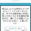 パクツイとは 単語記事 ニコニコ大百科