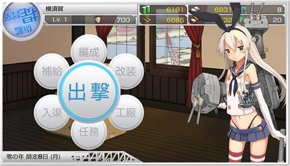 艦これ改 の画面デザインに酷評が殺到 10年前のflashゲー Kotyノミネート待ったなし ニコニコニュース