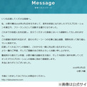 人気声優の小野大輔がフリーに 長年在籍の所属事務所から独立 ニコニコニュース 人気声優の小野大輔がフリーに 長年在籍の所属事務所から独立 ニコニコニュース