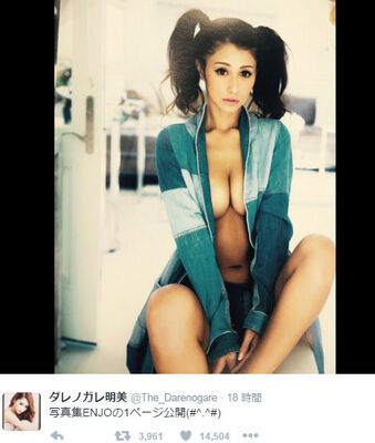 ダレノガレ明美の胸の谷間がスゴすぎる セクシーすぎる写真が話題に そんなデカいとは ニコニコニュース