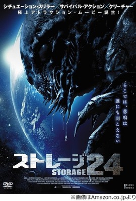 米興収72ドルの映画 初放送 深夜に 時間返せ とネット騒然 ニコニコニュース 米興収72ドルの映画 初放送 深夜に 時間返せ とネット騒然 ニコニコニュース