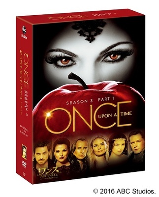 ワンス アポン ア タイム シーズン3 6月3日 金 よりリリース ニコニコニュース
