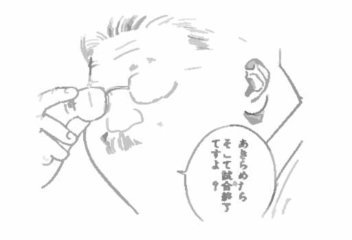 劇似 あきらめたらそこで試合終了 安西先生にそっくりな先生が海外にいると話題に ニコニコニュース 劇似 あきらめたらそこで試合終了 安西先生にそっくりな先生が海外にいると話題に ニコニコニュース