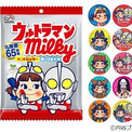 スペシウム光線とは スペシウムコウセンとは 単語記事 ニコニコ大百科 スペシウム光線とは スペシウムコウセンとは 単語記事 ニコニコ大百科